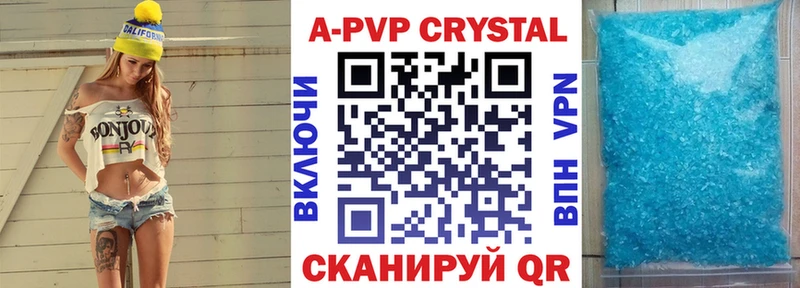 Alfa_PVP VHQ  Белоозёрский 
