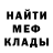 Метадон мёд Proturk