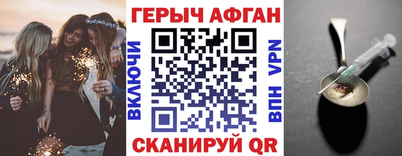 МЕГА маркетплейс  Белоозёрский  ГЕРОИН белый 