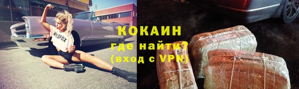 кокаин премиум Белоозёрский