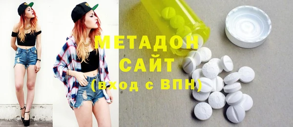 кокаин премиум Белоозёрский