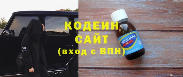 кокаин премиум Белоозёрский