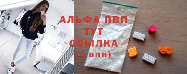 бутират Богородск