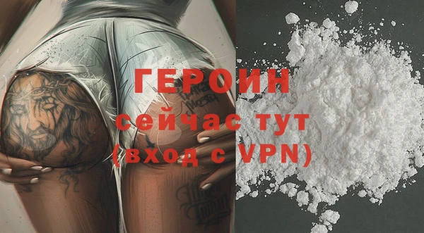 мефедрон мука Беломорск