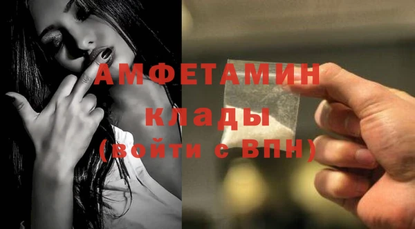 мефедрон мука Беломорск