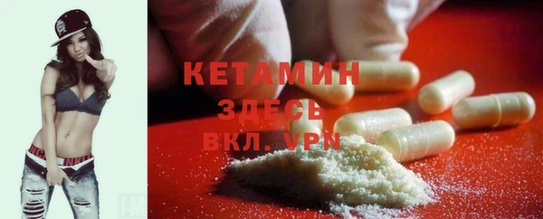 мефедрон мука Беломорск