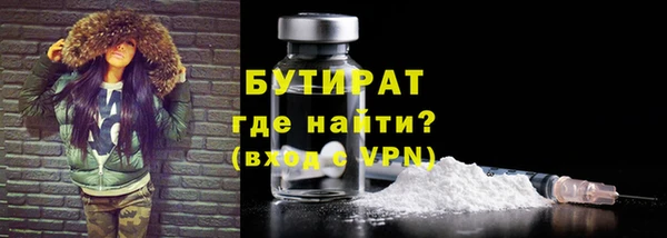 мдма Бородино