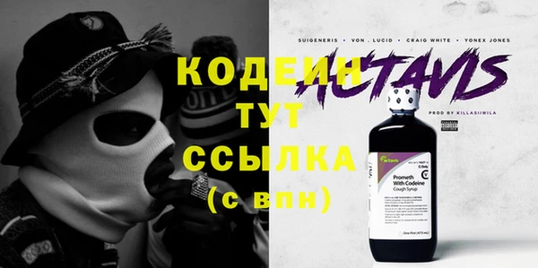 2c-b Богданович