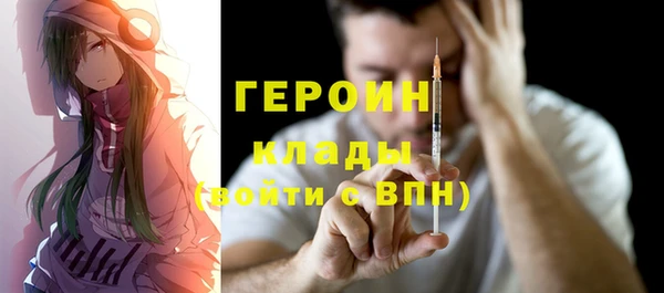альфа пвп VHQ Бугульма