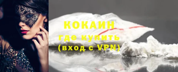 альфа пвп VHQ Бугульма