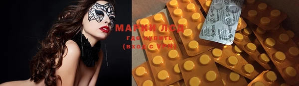 мефедрон мука Беломорск