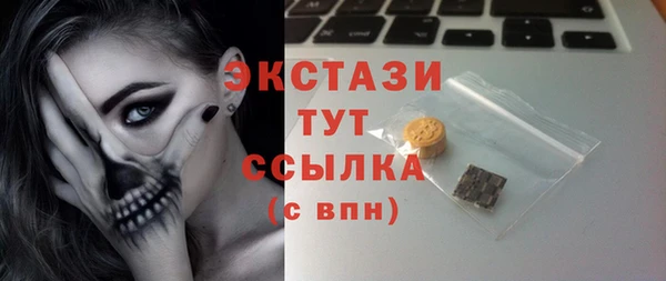 кокаин премиум Белоозёрский