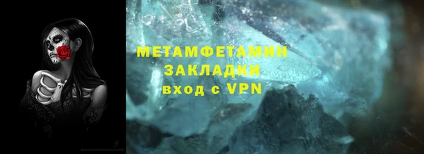 таблы Белокуриха