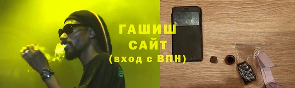 кокаин премиум Белоозёрский