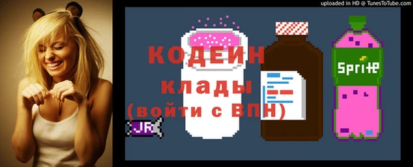 стафф Богородицк