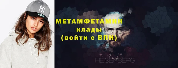 мефедрон мука Беломорск