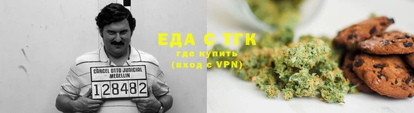 стафф Богородицк
