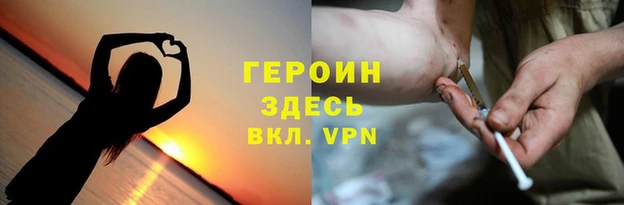 альфа пвп VHQ Бугульма