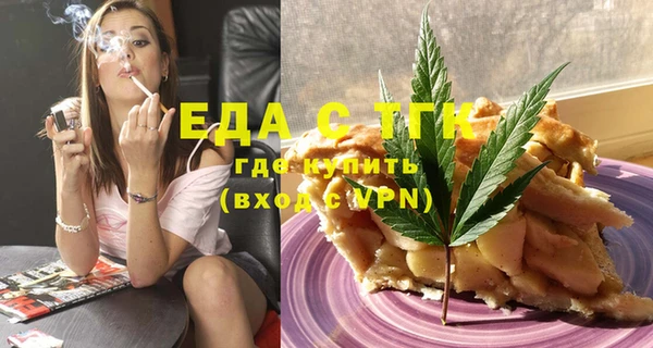 таблы Белокуриха