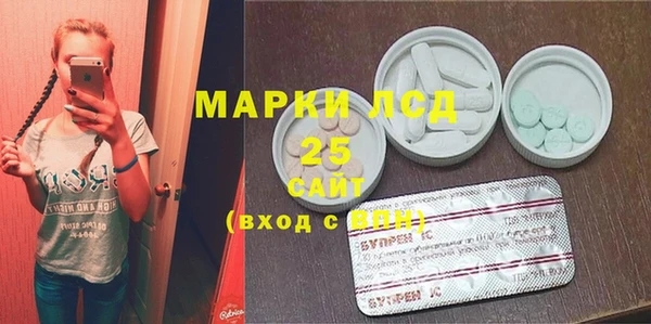 бутират Богородск
