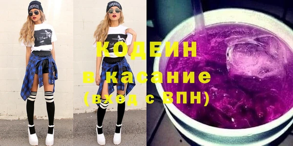 таблы Белокуриха
