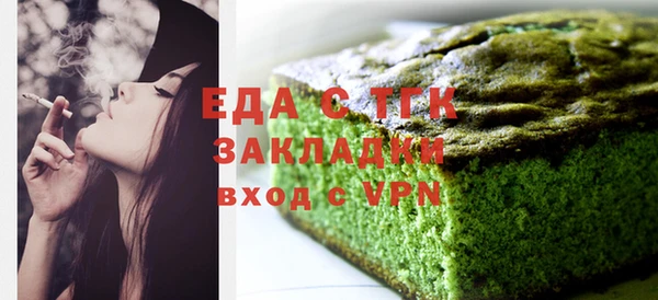 таблы Белокуриха