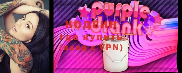 кокаин премиум Белоозёрский
