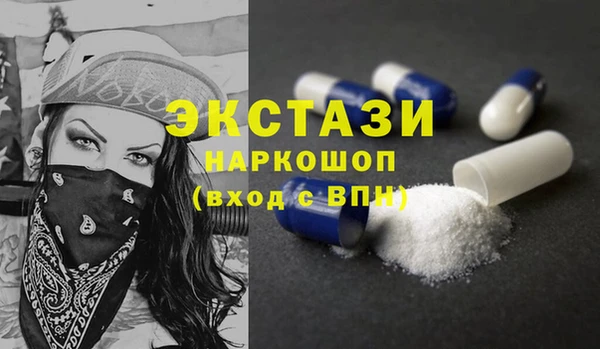 мдма Бородино