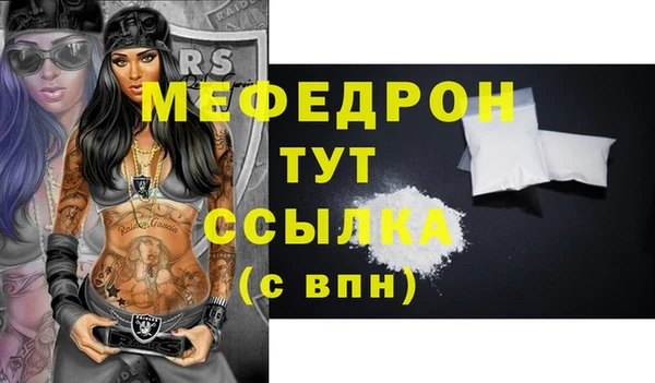 альфа пвп VHQ Бугульма