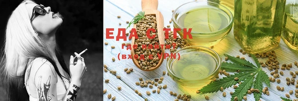 мефедрон мука Беломорск