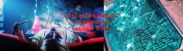 МДПВ Бронницы