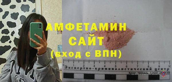 мефедрон мука Беломорск