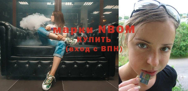 таблы Белокуриха