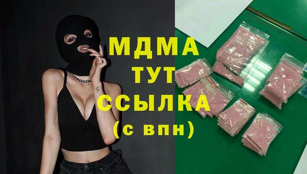 мефедрон мука Беломорск