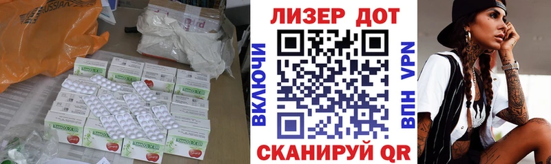 ЛСД экстази кислота  MEGA онион  Белоозёрский 