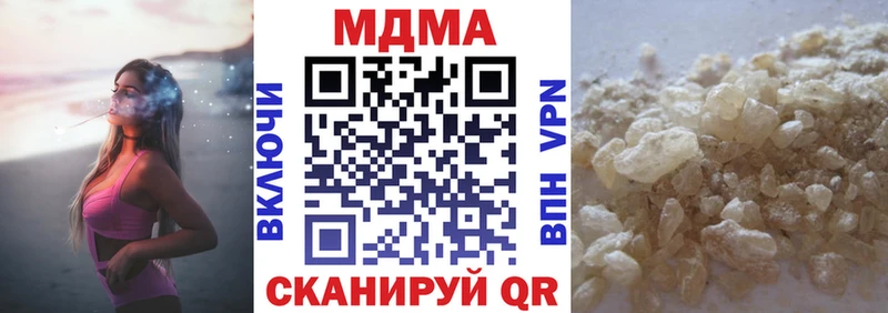 МДМА кристаллы Белоозёрский