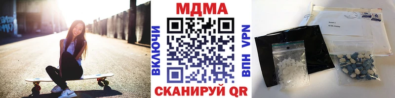 дарнет шоп  Белоозёрский  MDMA VHQ 
