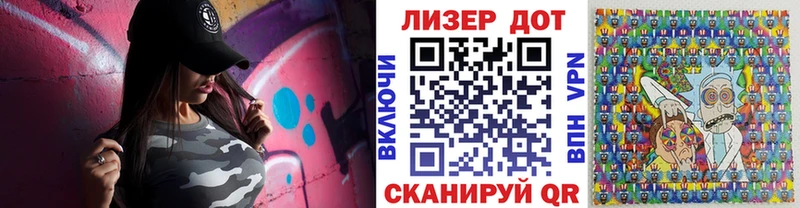 Наркотические марки 1,8мг  где купить наркоту  Белоозёрский 