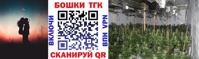 Канабис THC 21%  даркнет сайт  Белоозёрский 
